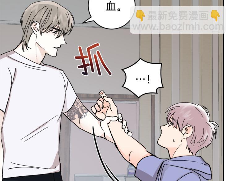 第28话 口是心非27