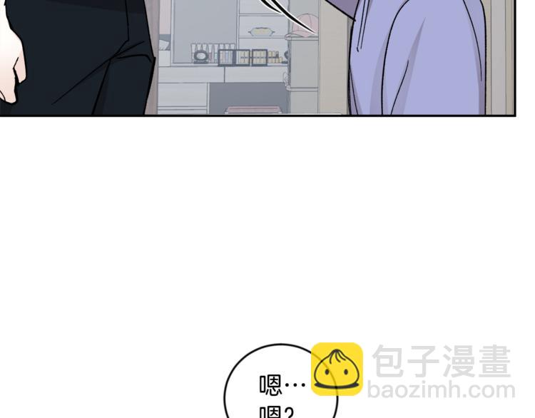 第28话 口是心非28