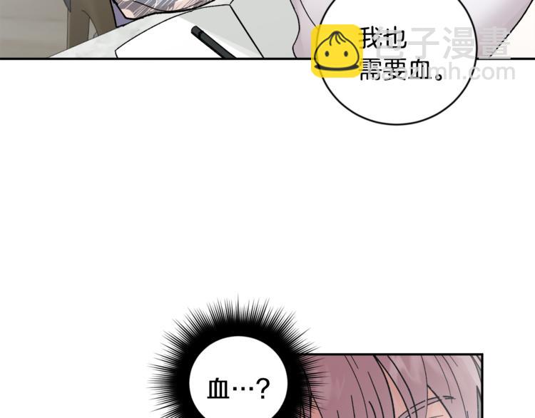 第28话 口是心非30