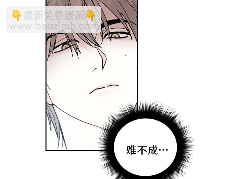第28话 口是心非32
