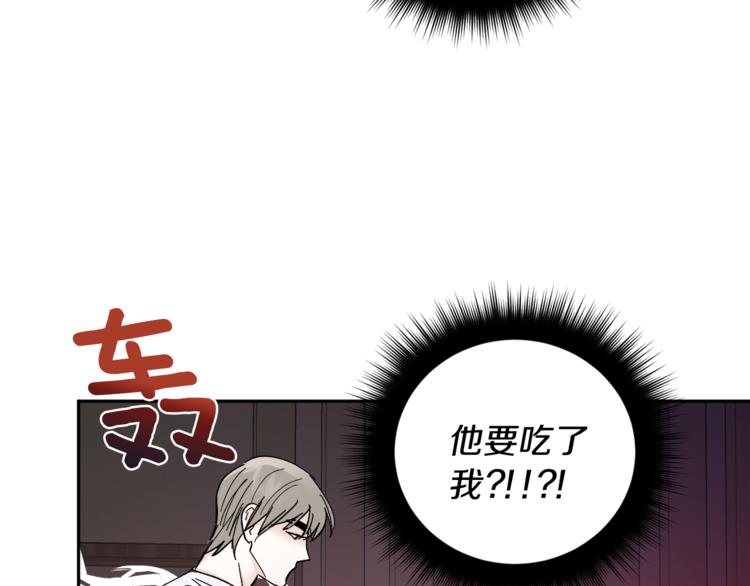第28话 口是心非33
