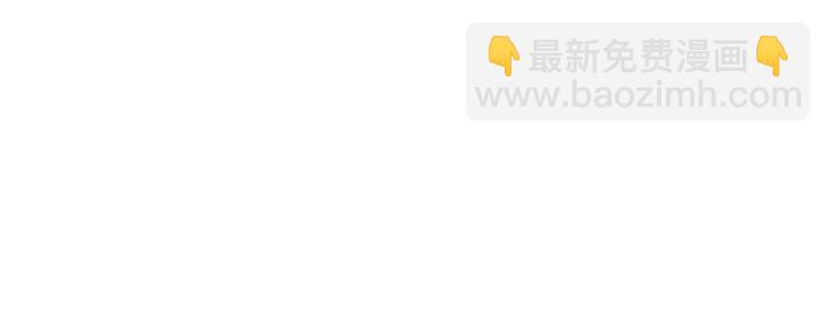 第28话 口是心非35