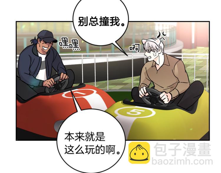 第28话 口是心非45