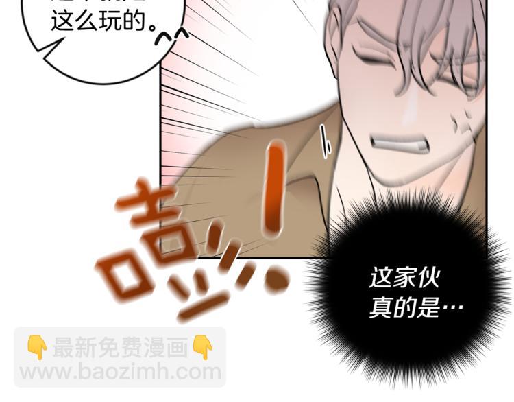 第28话 口是心非51