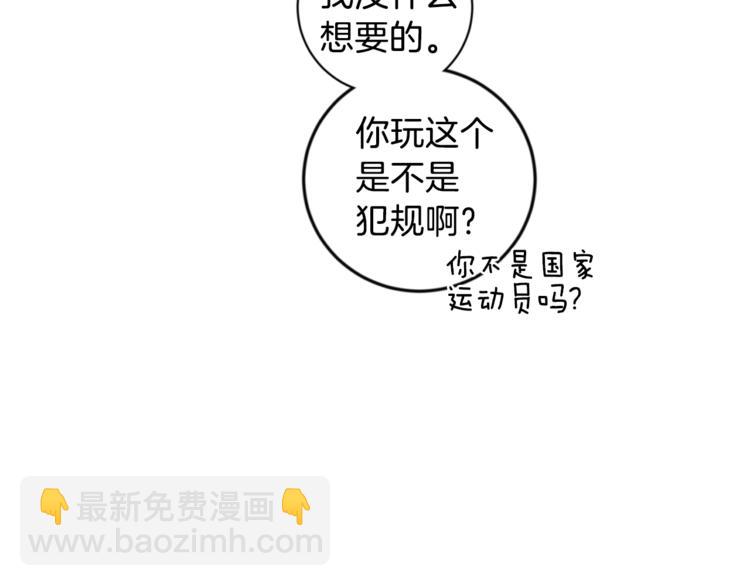 第28话 口是心非61