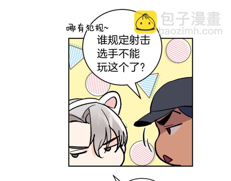 第28话 口是心非62