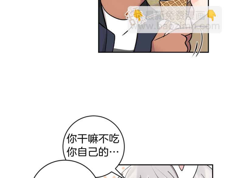 第28话 口是心非67