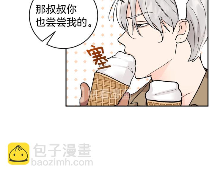 第28话 口是心非68
