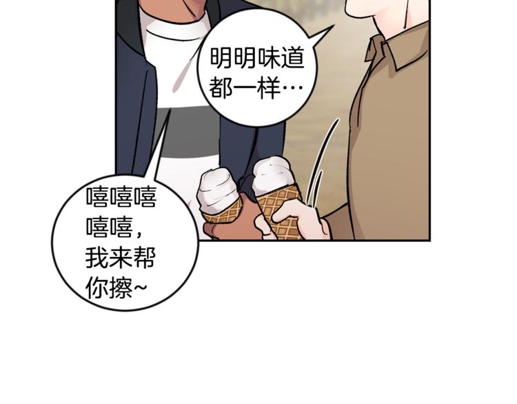 第28话 口是心非70