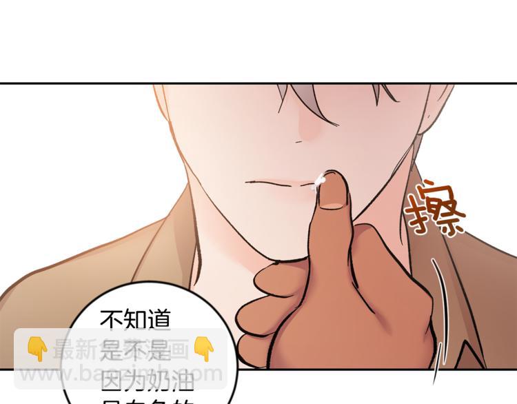 第28话 口是心非71