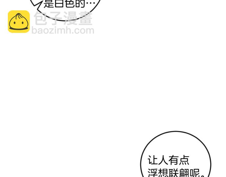 第28话 口是心非72