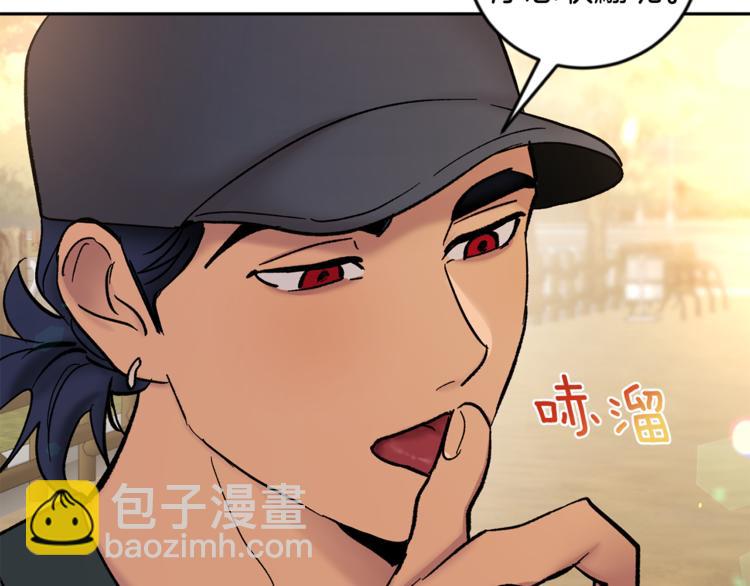第28话 口是心非73