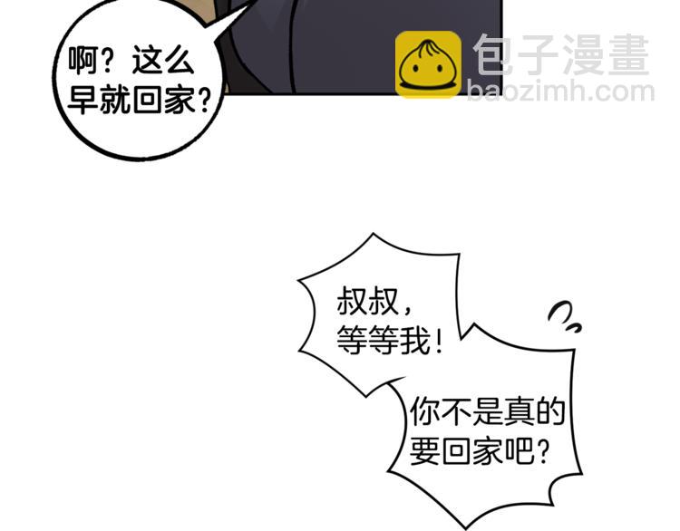 第28话 口是心非78