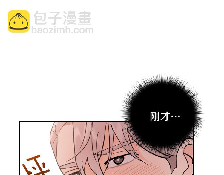 第28话 口是心非79
