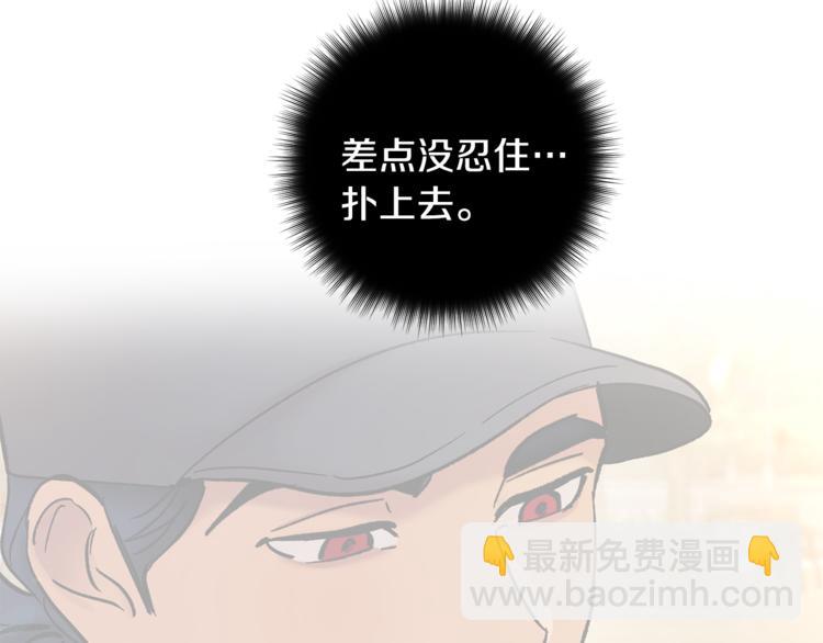 第28话 口是心非81