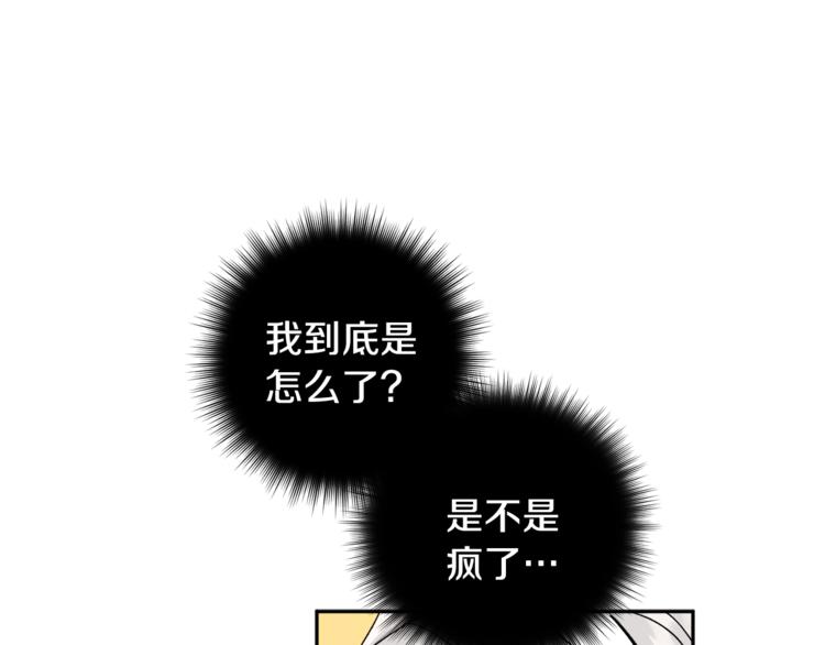 第28话 口是心非84