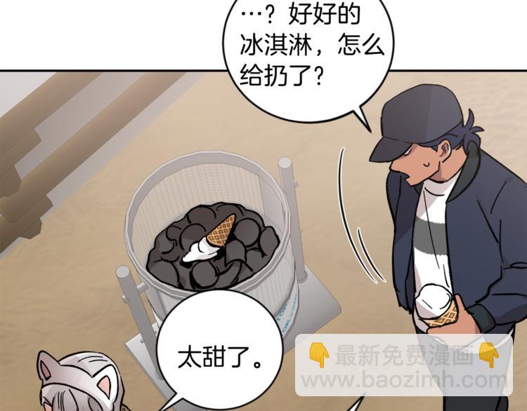 第28话 口是心非89