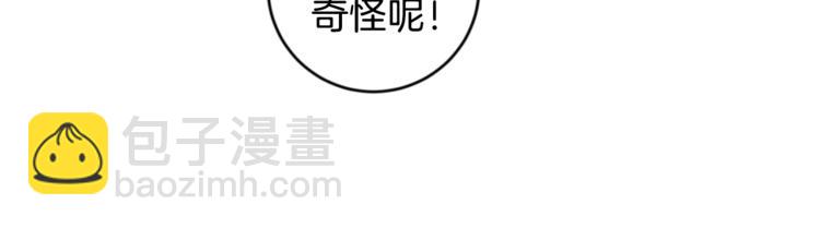 第28话 口是心非91