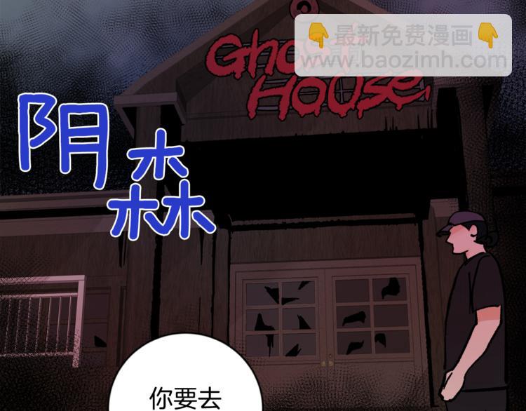 第28话 口是心非93