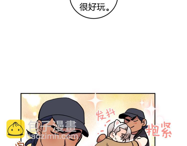 第28话 口是心非95