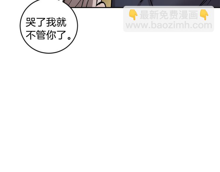 第28话 口是心非98