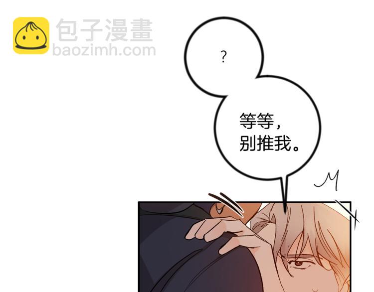 第29话 生日快乐10