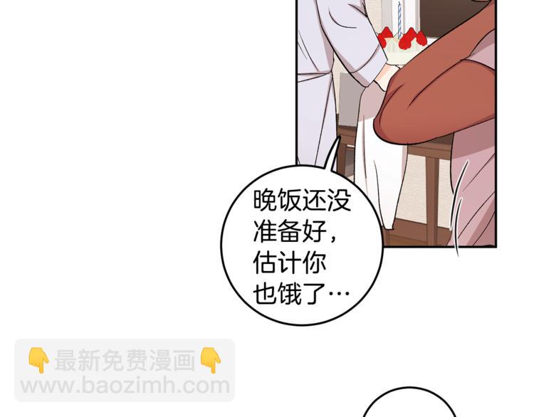 第29话 生日快乐106