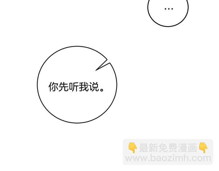 第29话 生日快乐107