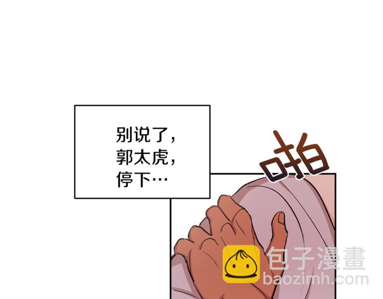 第29话 生日快乐110