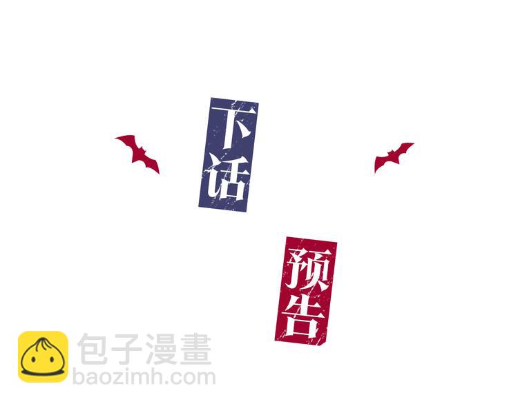 第29话 生日快乐117