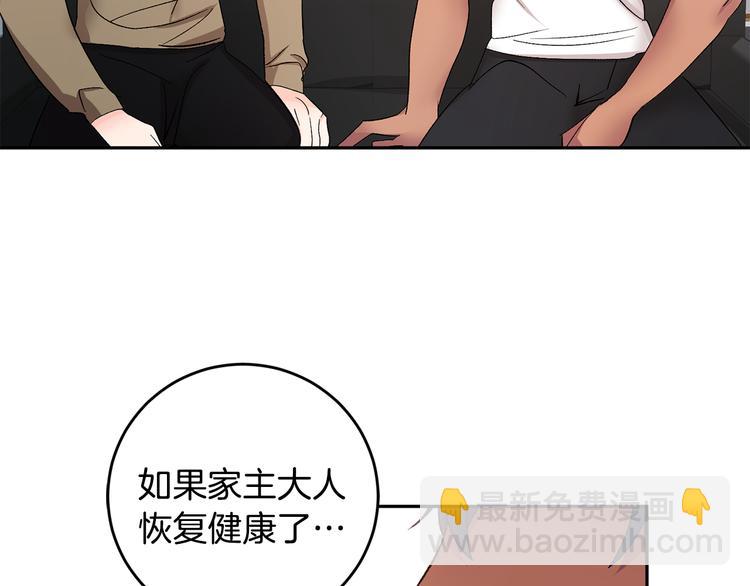 第29话 生日快乐119