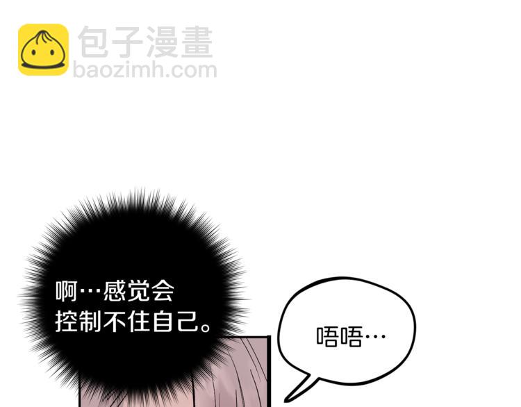 第29话 生日快乐12