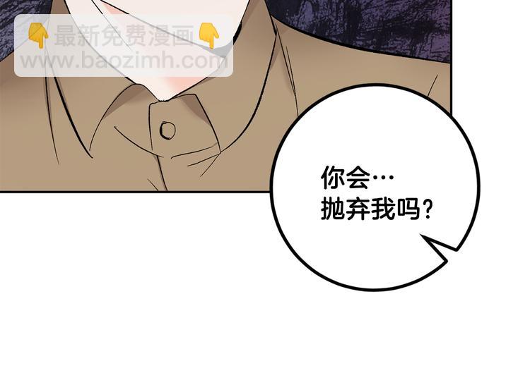 第29话 生日快乐122
