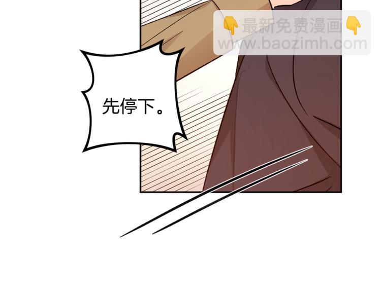 第29话 生日快乐15