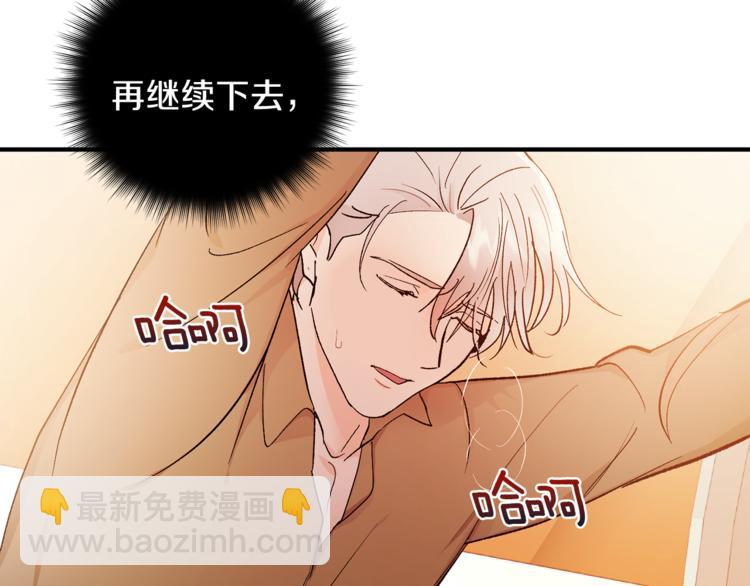 第29话 生日快乐17