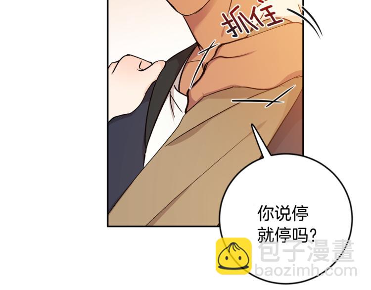第29话 生日快乐20