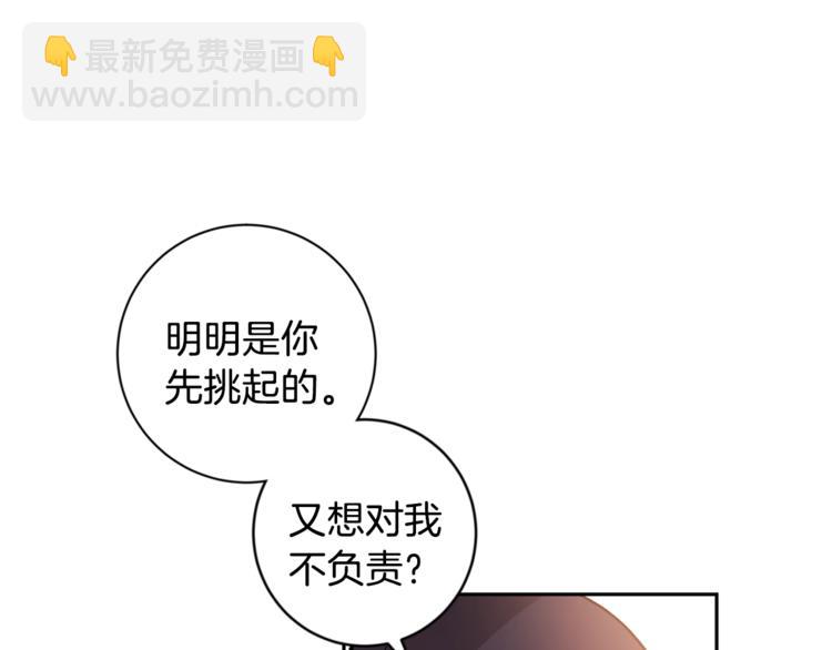 第29话 生日快乐22
