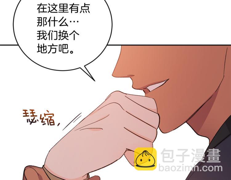 第29话 生日快乐26