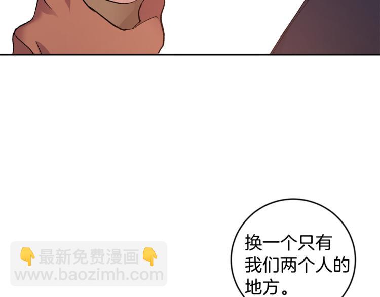 第29话 生日快乐27