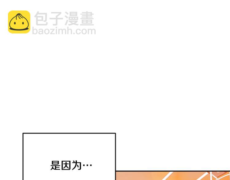 第29话 生日快乐3
