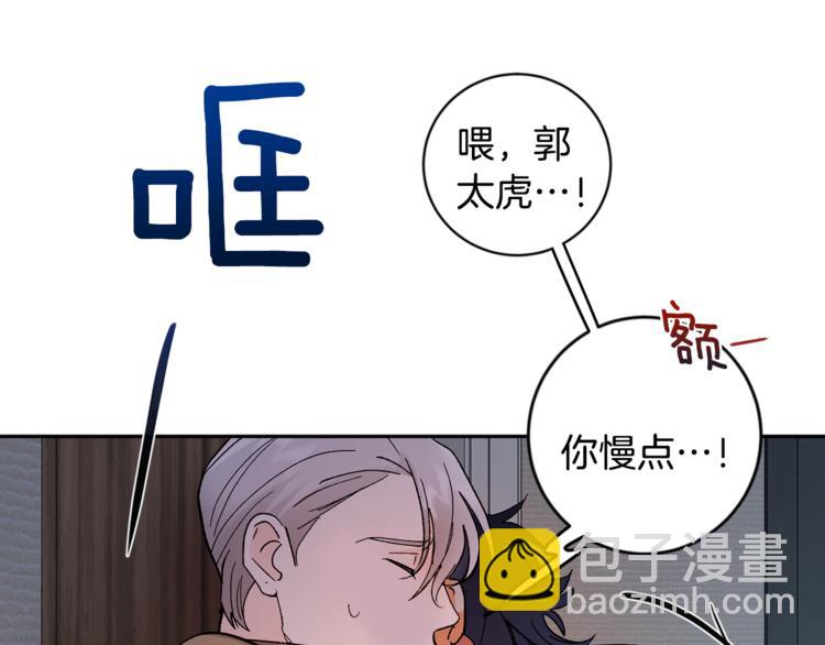 第29话 生日快乐33