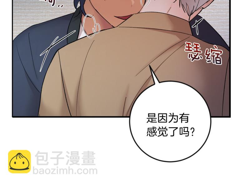 第29话 生日快乐36