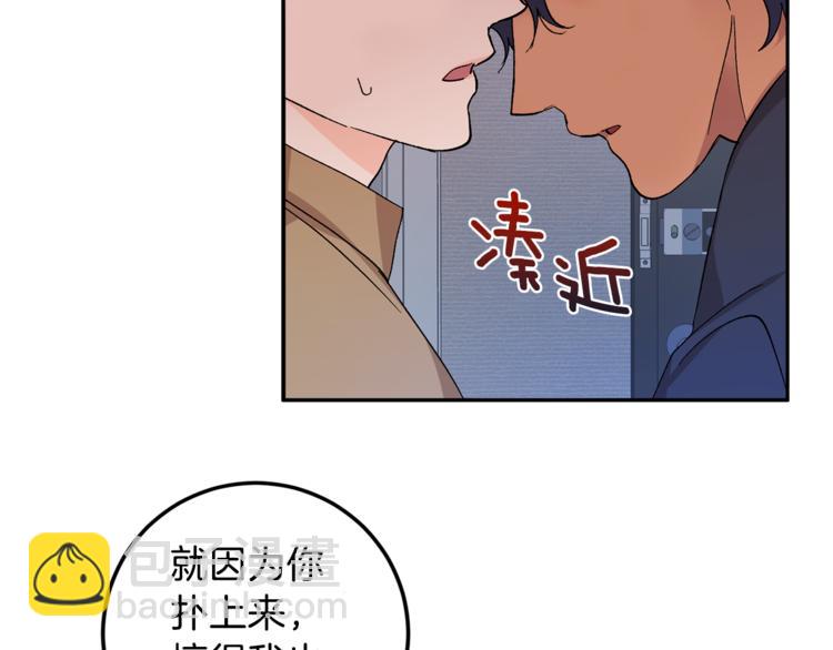 第29话 生日快乐39