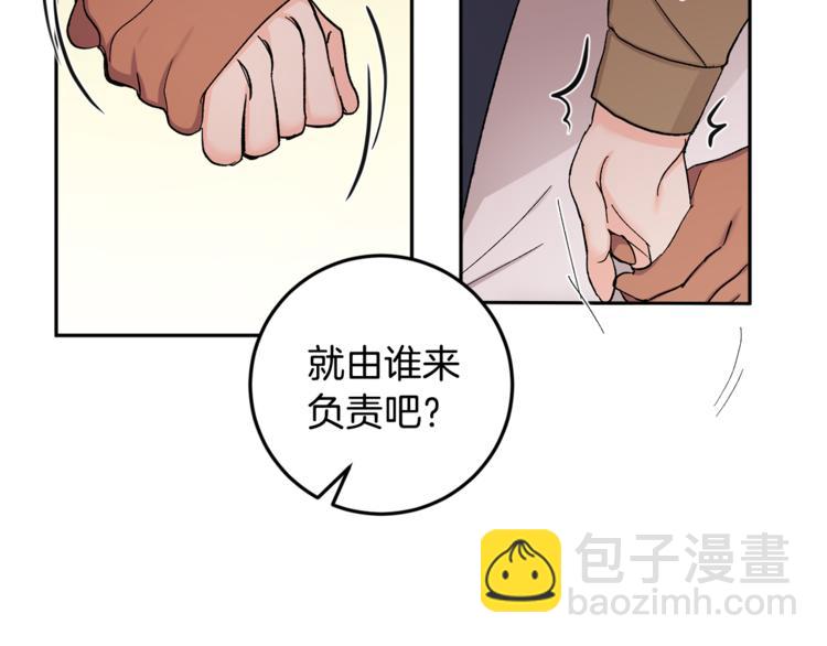 第29话 生日快乐41