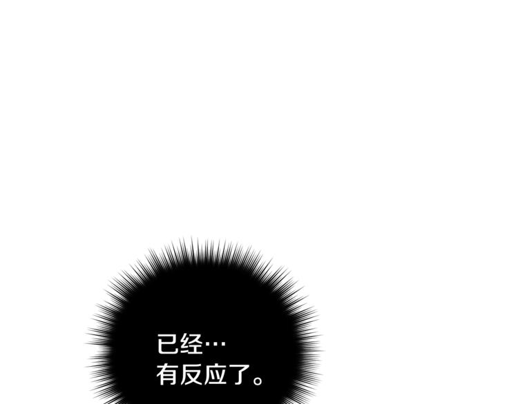 第29话 生日快乐42