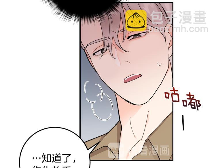 第29话 生日快乐43
