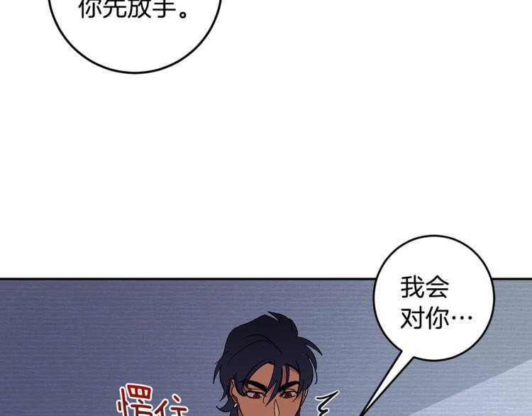 第29话 生日快乐44