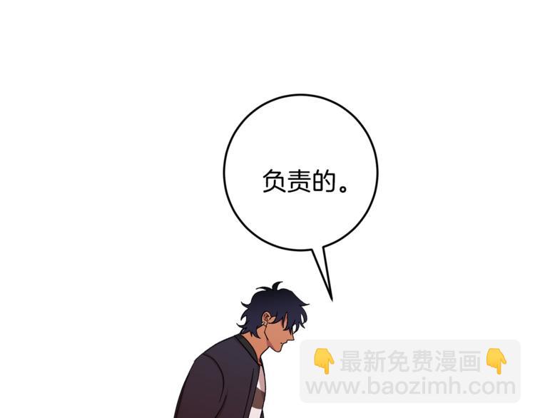 第29话 生日快乐46