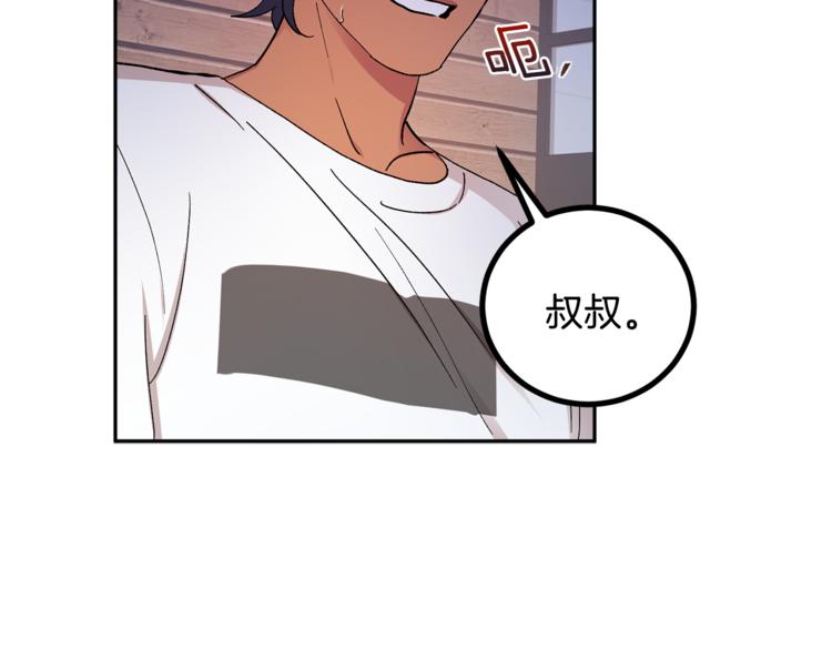 第29话 生日快乐54