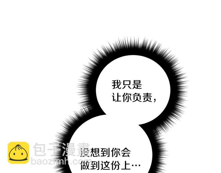 第29话 生日快乐55